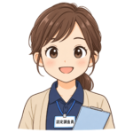 調査員さん