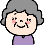 ばーちゃん